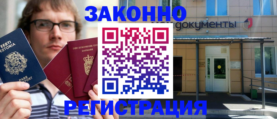 найти адрес прописки в Уварово